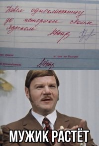 15 замечаний в школьных дневниках, от которых у родителей волосы встают дыбом