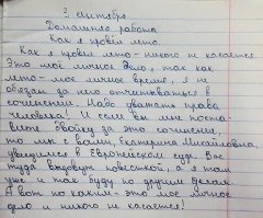 Тут препод похоже дар речи потерял (или красная паста засохла).