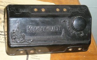 Журнал Радио