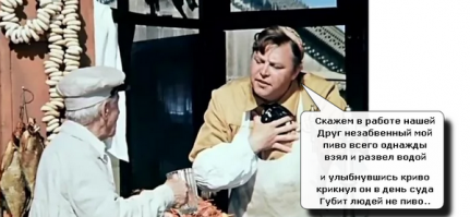 Никогда не надоест :)