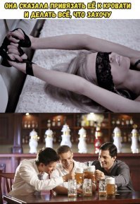 Веселые фотки с надписями