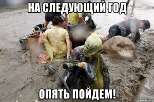 Самая высокая в мире речная приливная волна