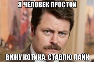 Примеры наглой симуляции от Котеек