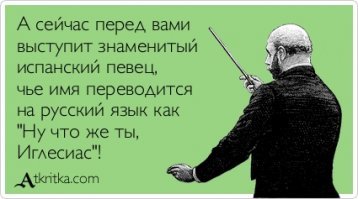 Как меня в армии послали на смерть