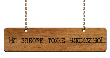 ВК еще та помойка...