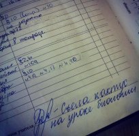 15 замечаний в школьных дневниках, от которых у родителей волосы встают дыбом
