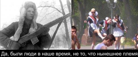 Фотографии Великой Отечественной войны: Женщина на войне. Часть 2