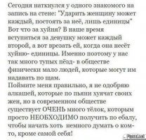 Битва за шаурму