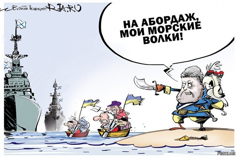Эксперты рассказали, почему Украина никогда не построит базы ВМФ в Азовском море