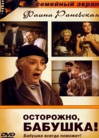 Супер-кино-бабки