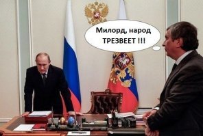 Милонов предложил ввести в России сухой закон
