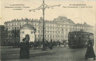 Да, минусы забавляют: 7 дебилов, не умеющих лазать в википедию. А главное они наверное от этого, как и задумано, ощущают собственную важность. Однако им невдомёк, что пара сотен постов даёт такой рейтинг, что если они меня все заминусят - ничего не произойдёт. А про четырёхэтажки верно, даже Москва 2 этажа в основном, но сам живал в домах 19 в. - пятиэтажных и это не единичные дома как в каком-нибудь Омске, а доходные стандартные дома.