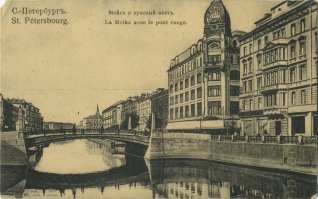 Да, минусы забавляют: 7 дебилов, не умеющих лазать в википедию. А главное они наверное от этого, как и задумано, ощущают собственную важность. Однако им невдомёк, что пара сотен постов даёт такой рейтинг, что если они меня все заминусят - ничего не произойдёт. А про четырёхэтажки верно, даже Москва 2 этажа в основном, но сам живал в домах 19 в. - пятиэтажных и это не единичные дома как в каком-нибудь Омске, а доходные стандартные дома.