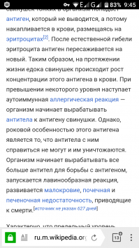 Это уже не гриб а вирус ВИЧ - СПИДа какойто.
Но обрати внимание это только один вид свинушек, по аналогии опенок-ложный опенок