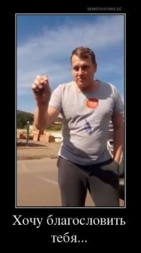 Зачем ты так говоришь?