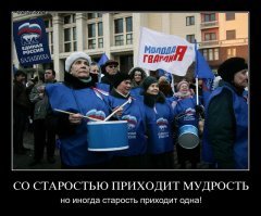 Яжбабки, которым лучше не попадаться на пути