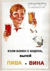 Дурной микс: с чем нельзя сочетать алкоголь