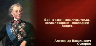 Солдатик