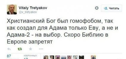 Зато японцы создали целых три Евы.