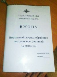Сотрудники ГИБДД теперь не смогут снимать с машин регистрационные знаки