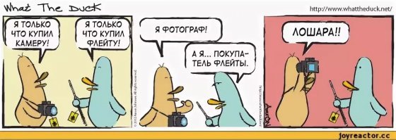 Не важно какая у тебя камера, важно кто за камерой, наличие хорошей техники не заменит отсутствие вкуса и видения кадра. 
Шедевр можно снять и на смартфон!