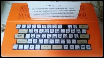 Батя как-то такой б\у принес. И штуки три кассет. Нарыл джойстики от денди, перепаял для этой. Периодически запускаю эмулятор, пару-тройку игрушек погоняю. Но тут автор прав. Нет того драйва. Но все равно интересно.