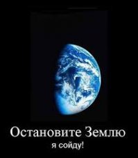 Что тут вообще происходит? Спокойно, это толерантность
