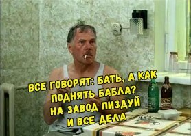 Парень в бесконечных поисках кнопки "Бабло"