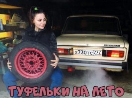 Как не крути, брат, ты явно к ней неравнодушен...:):):)