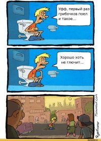 Свежая подборка демотиваторов, которые поднимут вам настроение