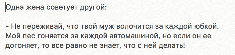 Мужики, совет нужен - зачем вы вспоминаете бывших?