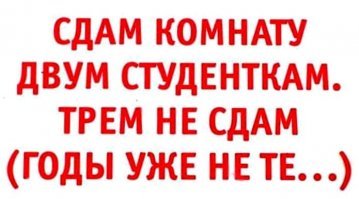"Ты ходишь по дому в белье..."