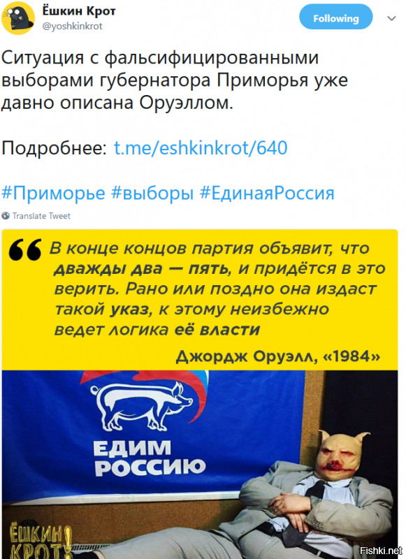 Чудеса в Приморье