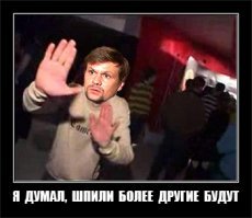 Секс, наркотики и рок-н-ролл: Чем на самом деле занимались Боширов и Петров в Солсбери
