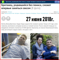 Ева Тушенкина, БАЯН!!!