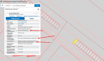 с чего вы взяли что земля была в общественном пользовании.
Очень часто изначально в ГПЗУ, еще при межевании, сразу межуют и парковочные площадки на продажу.
Понятно что речь идет о новых домах, как правило. В старых дворах такое сделать фактически нереально.
вот вам пример официально оформленного парковочного места, у которого есть владелец.