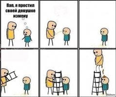 Муж узнал о романе своей жены-учительницы с 15-летним школьником