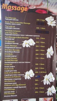 Компьютерный перевод - он такой! Бессмысленный и беспощадный...
Сам видел в Тайланде....