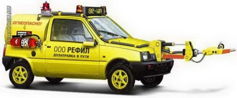 Да-да, вот это тоже всё реальные машины, по нескольку штук выпускались:)...