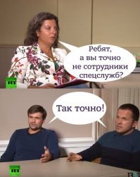 Эм.. Да я по другой.. Придумал! Давай ты поможешь двум майорам-неудачникам: Баширову и Петрову?
Им хоть легенду надо поддерживать, а меня за что?