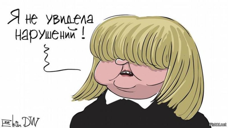 Нарушения ? Какие нарушения ?
