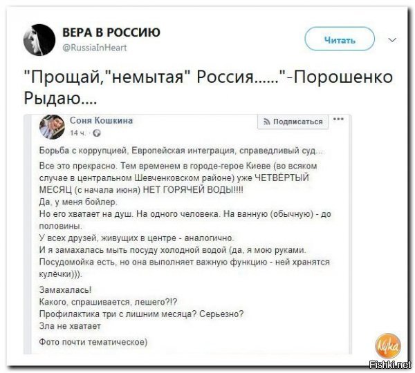 . Она ещё не знает что газ на 30-60% подорожает, и вообще, зачем ванну воды набирать?