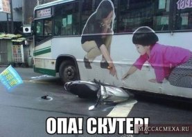 Подборка автомобильных приколов