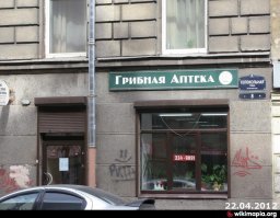 Не реклама, просто поржать....