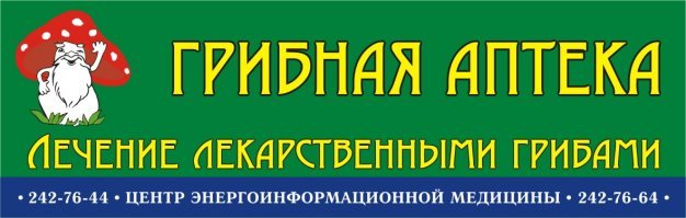 Не реклама, просто поржать....