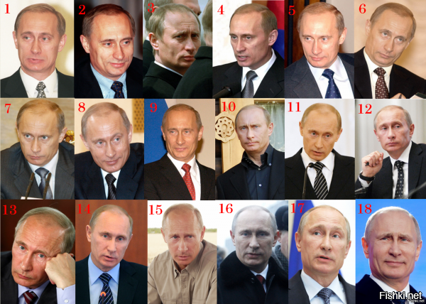 Путиных много!!!!!
