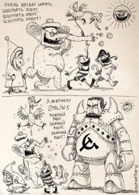 Советский дизель-панк Андрея Ткаченко