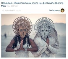 Фишки цензурят первоначальные заголовки.