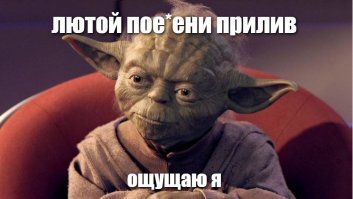 В сеть утекли важные подробности сюжета девятого эпизода "Звёздных войн"