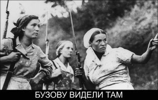 Пьяненькая Бузова приставала к пассажирам самолёта с просьбой "побухать"